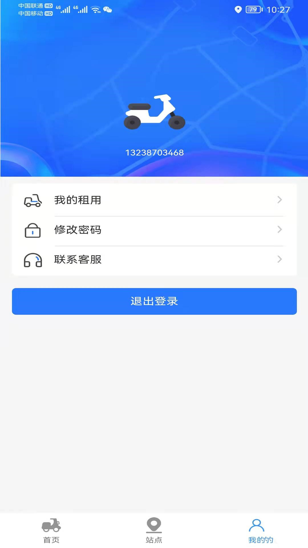 小豹租赁截图(1)