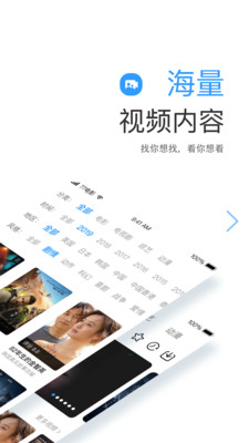 七七影视大全5.0纯净版截图(2)