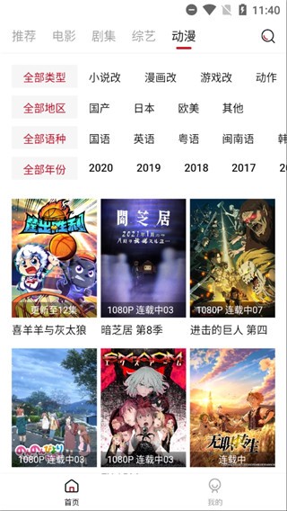 快喵福利宝截图(2)