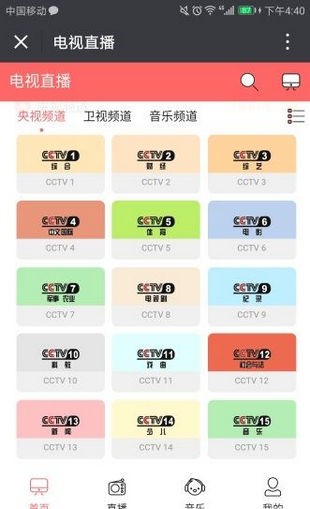 五五影视最新版截图(2)