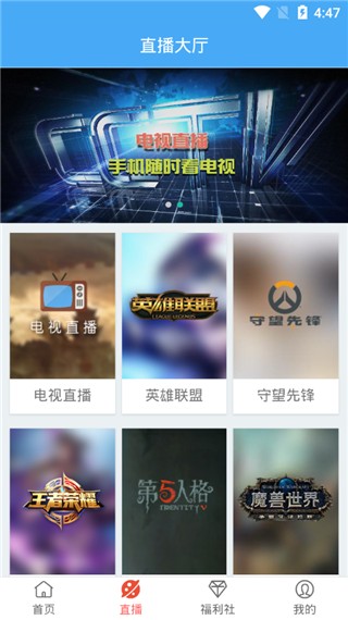 月亮影视去广告去更新版截图(2)