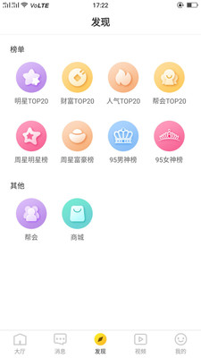 冈本视频2021最新版截图(4)