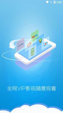 丝瓜影视3.3.0版截图(1)