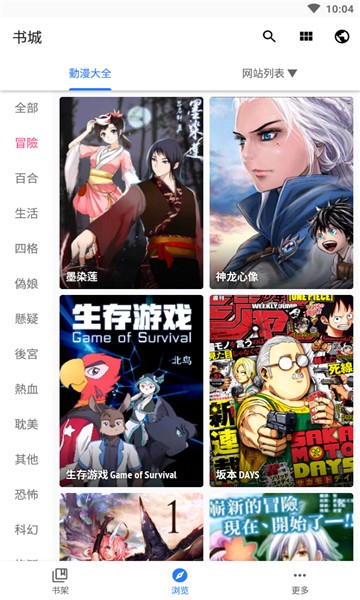 全是漫画旧版本截图(1)