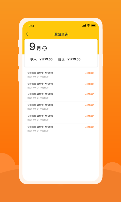 创扶优品截图(2)