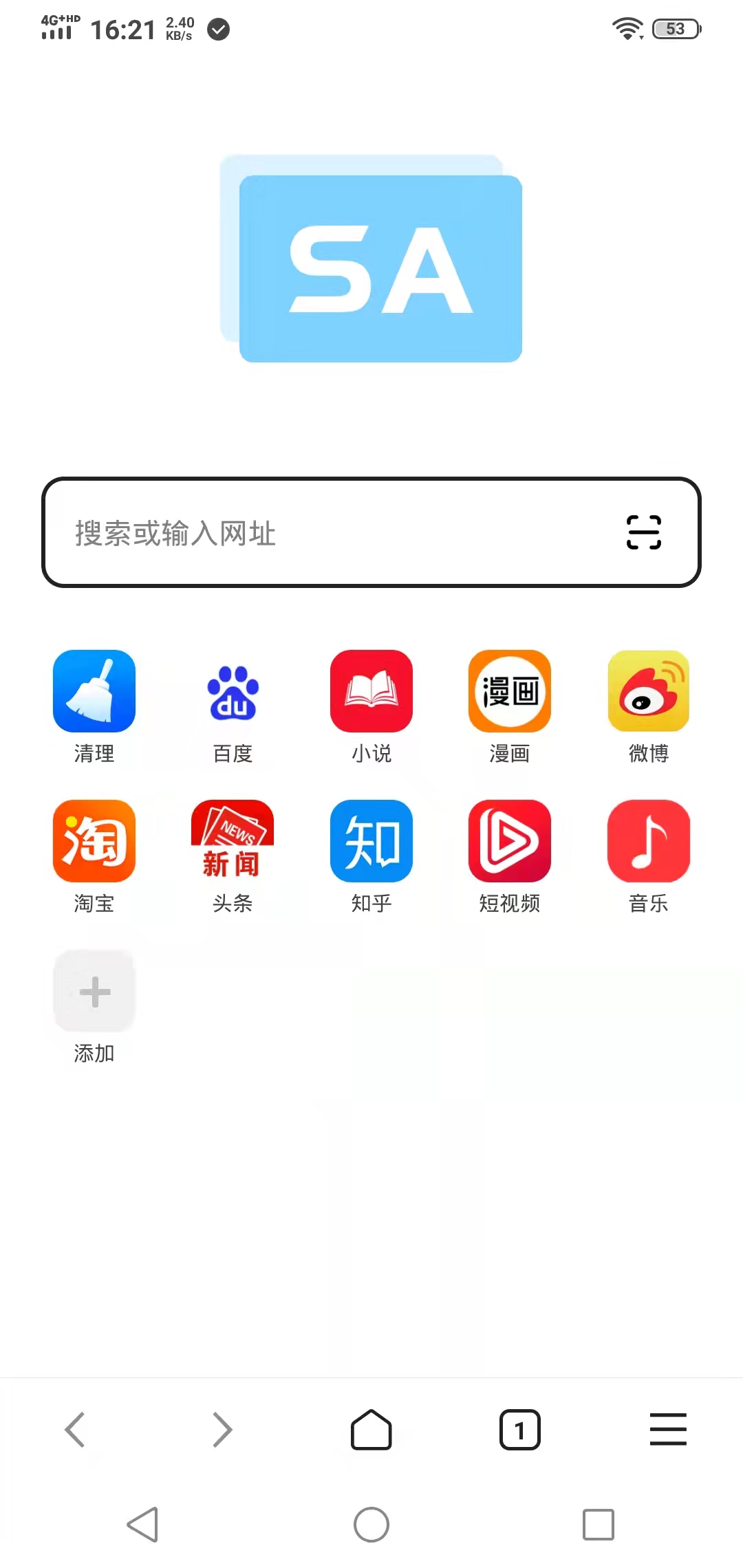 SA浏览器截图(2)