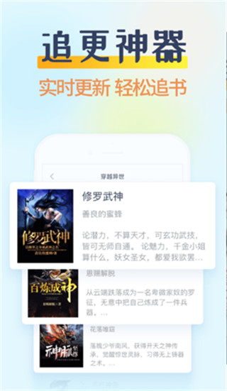 香糖小说无付费免费版截图(4)