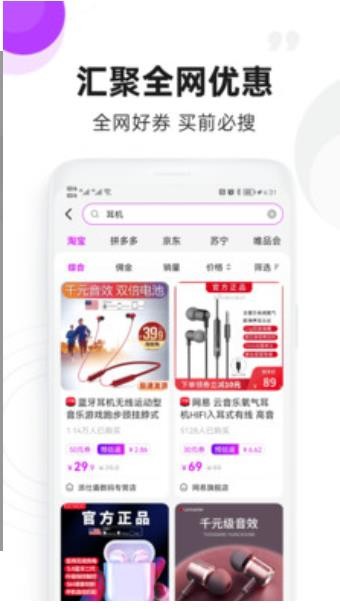 OkulLab截图(3)