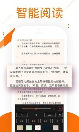 91小说无限金币截图(2)