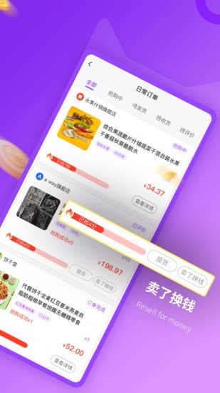 豆乐购截图(1)