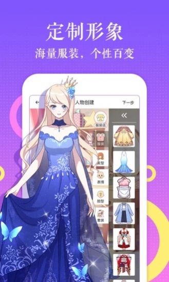 绅士道2021最新版截图(1)