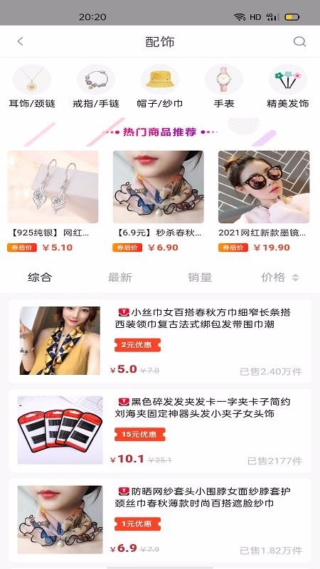 她滋优品截图(3)