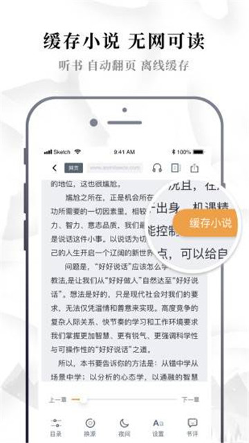 红叶书斋截图(2)