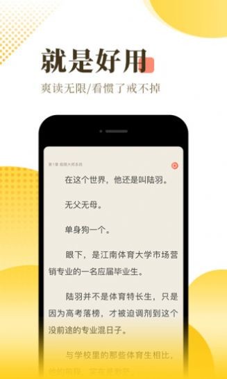 草书连载截图(4)