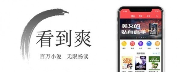 西风小说完整全文阅读截图(2)