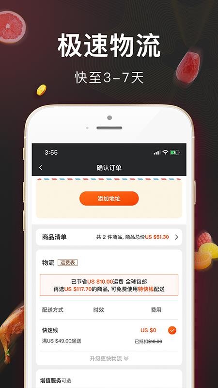 红象生活截图(3)