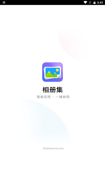 若风相册截图(4)