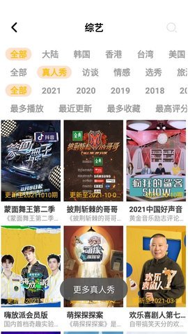 影阅阁APP安卓版截图(1)