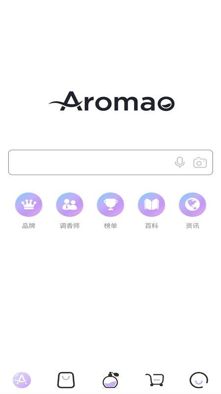 AROMAO香仓截图(1)