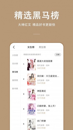 枝猫无限书币版截图(1)