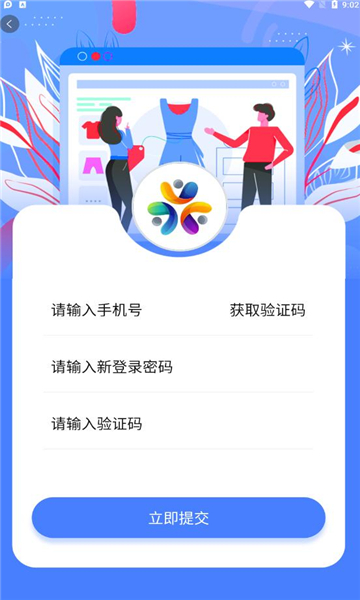 乐天购截图(1)