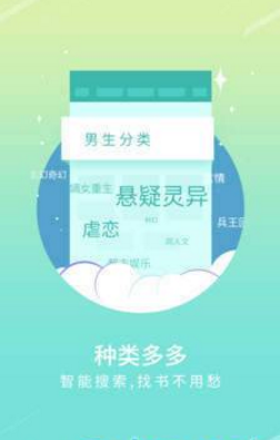 宝书网免费完整电子书截图(2)