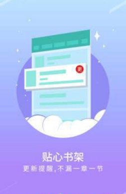 宝书网无弹窗截图(4)