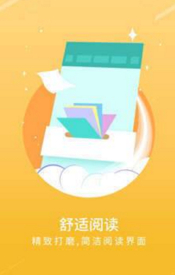 宝书网旧站截图(3)