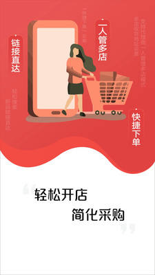 亚食优品截图(2)