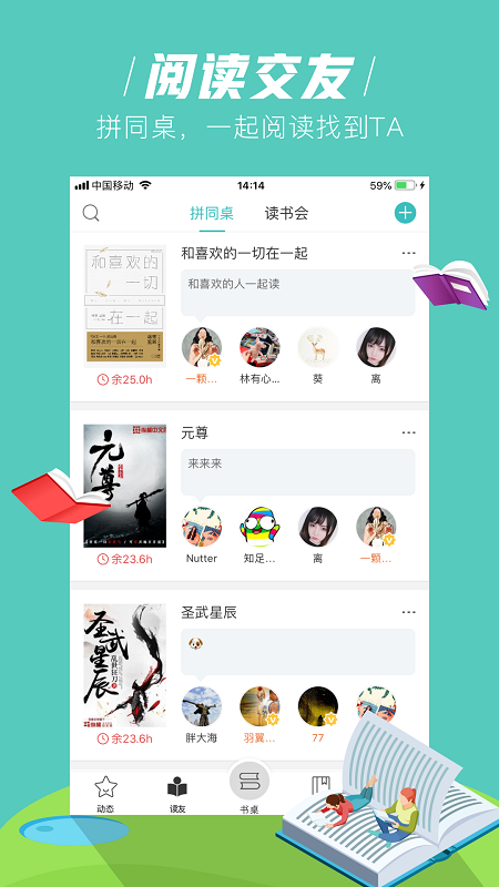 玄青小说1.2.0版本更新截图(2)