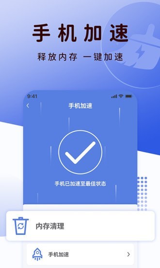 QC浏览器截图(4)