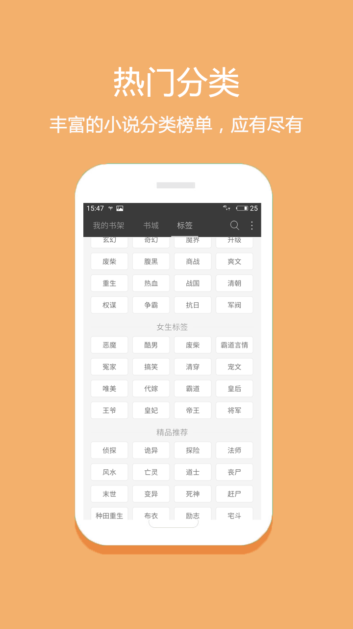 一纸截图(1)