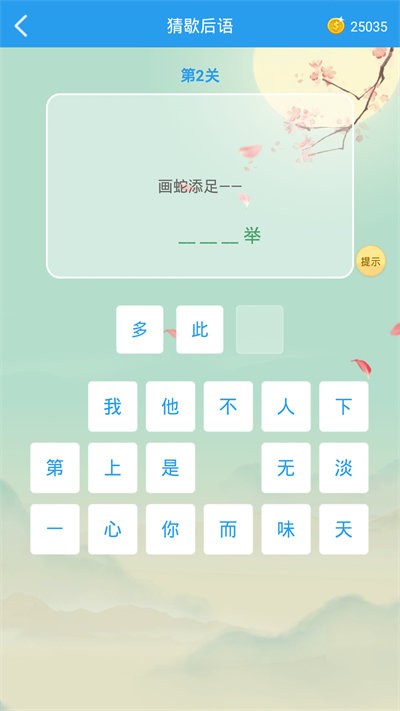 这题超纲截图(4)