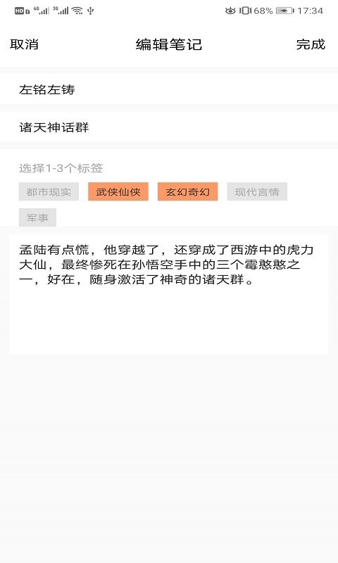 知书书城登陆入口截图(2)