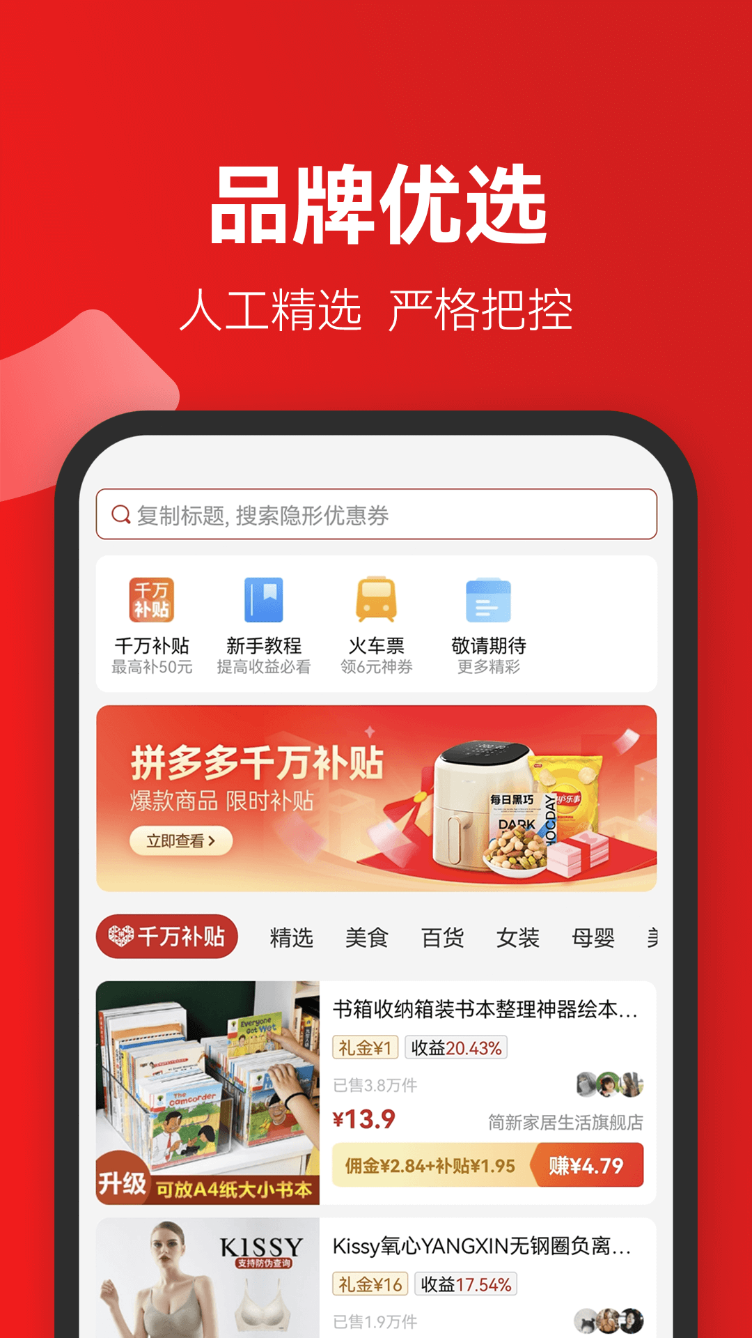 省团团截图(5)