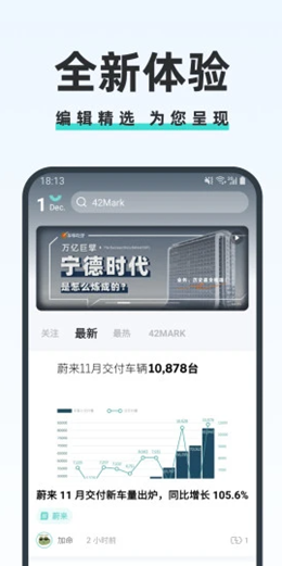 42号车库截图(1)