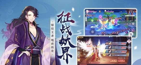 幻世神姬截图(3)