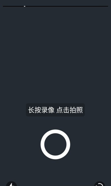 免费视频剪辑神器截图(1)