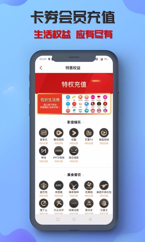 炭游截图(1)