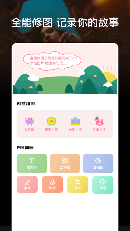 小蓝视界截图(2)