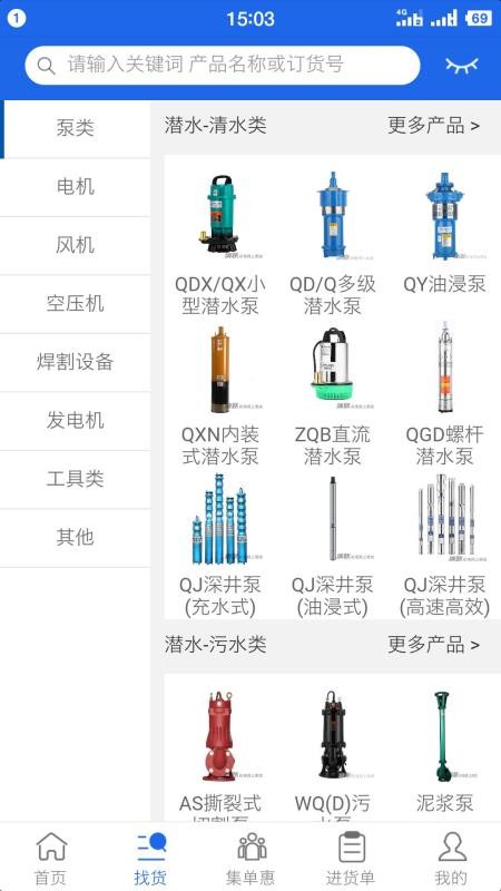 纳联机电截图(4)