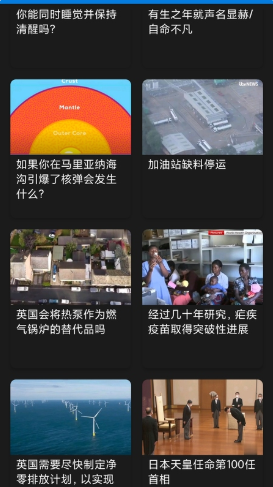 英语听力吧截图(1)