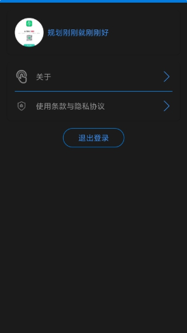 英语听力吧截图(2)