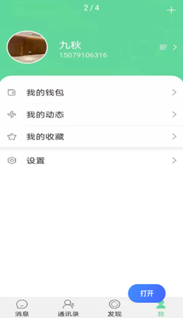 洛音网截图(1)