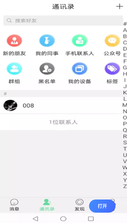 洛音网截图(2)