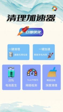 叮咚清理截图(4)