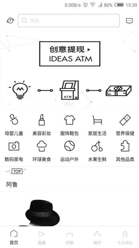 Tomorrow国际海淘截图(2)