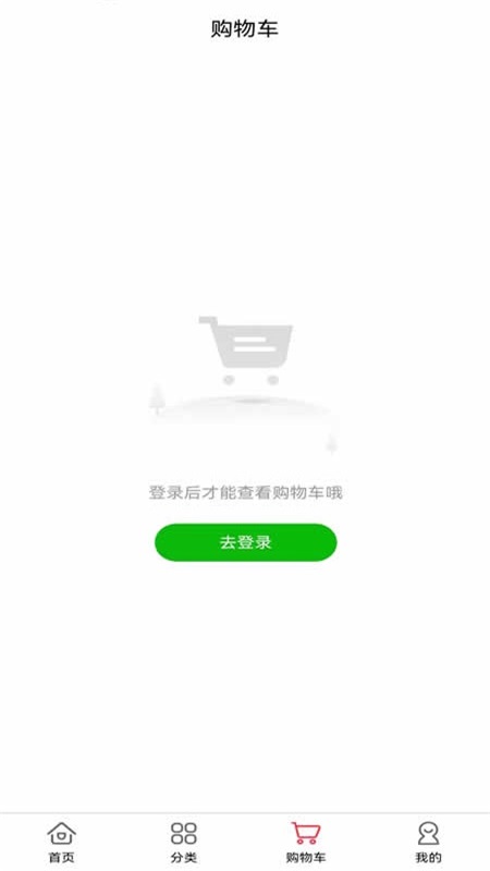 唯康品截图(1)