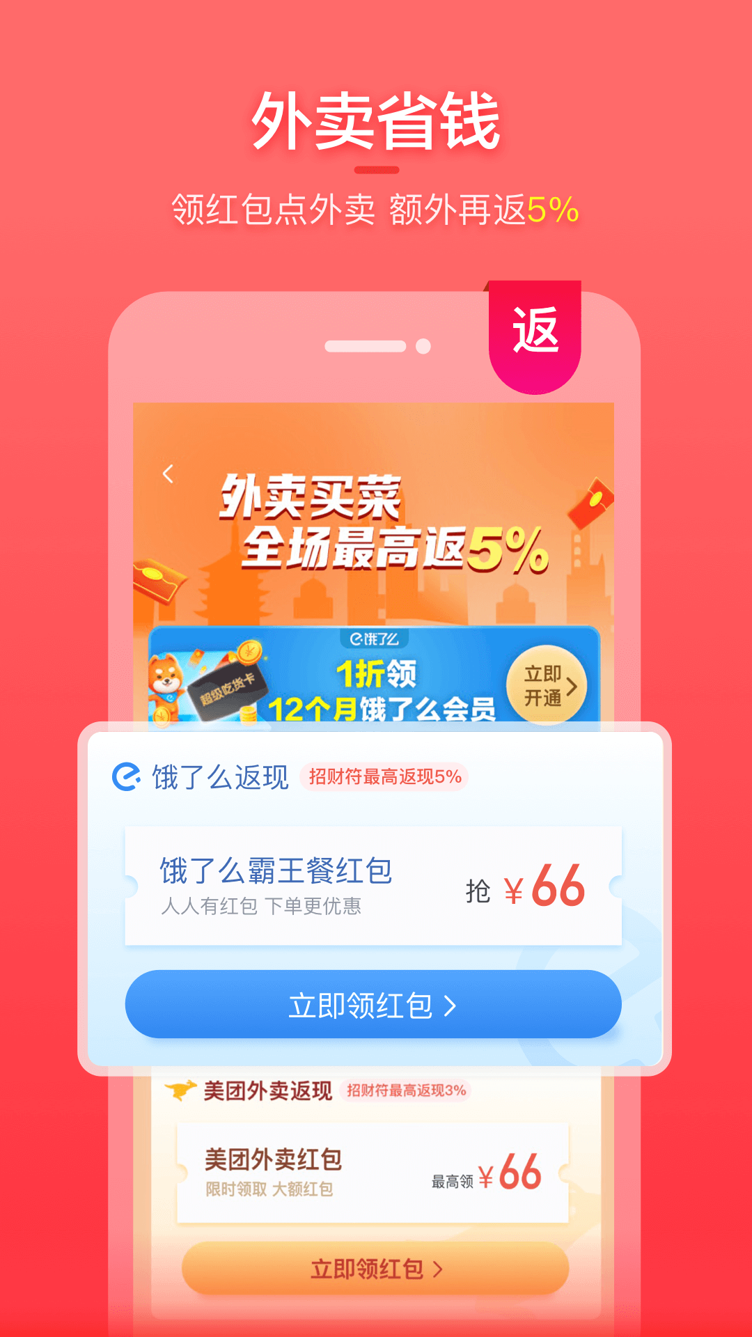 喵福利截图(2)