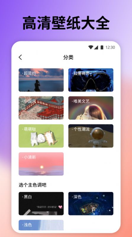 桌面引擎截图(4)